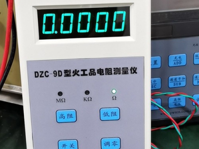 火工品电阻测量仪 碱性电池