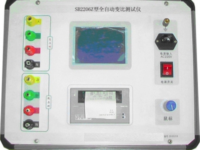 全自动变比测试仪