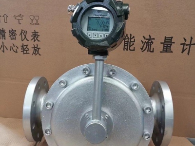 齿轮流量计DN80