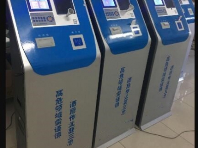 立柜式呼出气体酒精含量检测仪(刷卡、酒精检测、语音报警、网络传输)