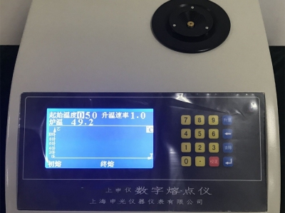 数字熔点仪
