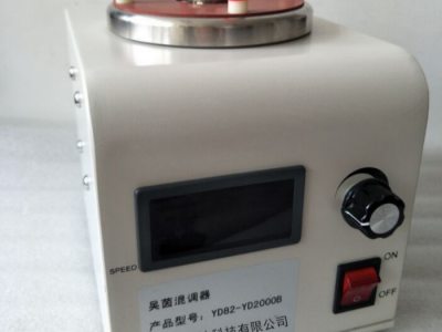吴茵混调器 型号YD83-YD-2000B库号M405275