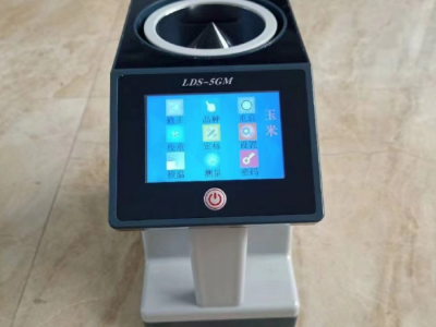 粮食水分测定仪型号:SSL2-LDS-5GM库号：M350036