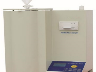 啤酒饮料CO2测定仪型号:XR84SCY-3A库号：M391323