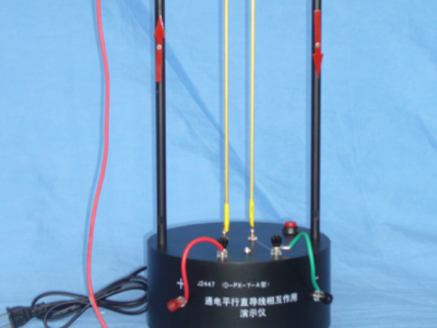 通电平行直导线相互作用演示器型号:D-PX-Y-A库号：M410998
