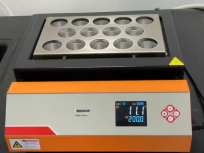 消化炉（二十孔）型号:ID-220库号：M411013