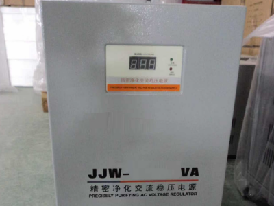 净化稳压电源/交流稳压净化电源型号:JJW-1000VA库号：M411289