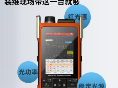 OTDR光纤测试仪/光时域反射仪型号:AOR200R-S61-FC库号：M411361