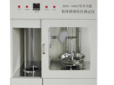 粉体综合特性测试仪型号:JH955-M76448库号：M76448