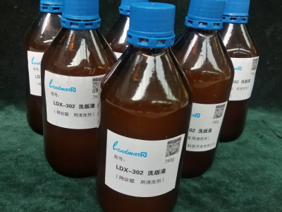 意大利Landmeck凹版清洗液/网纹辊清洗剂（1箱起订）型号:LDX-302库号：M411426