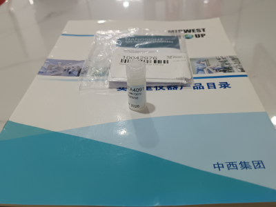 马尔文纳米粒径仪校准标准粒子型号:GG988-NTA4091 库号：M68728