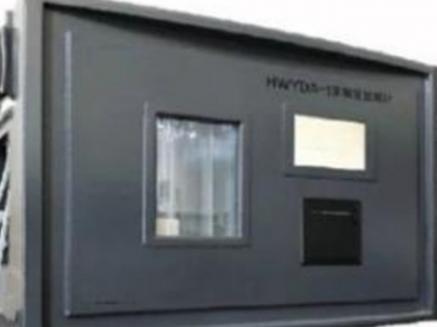 实验室盐度计型号:ZXHD/HWYDA-1库号 M370030