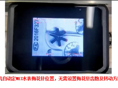 全自动水表检定装置 单排全自动水表全装置 型号:ZXJDZ/DN15-25-10库号 M412602