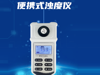 便携式浊度计 中西器材 型号:TU30/TU30A库号 M409812