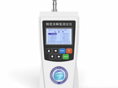 溶氧仪荧光法 型号:HX03-DO-810库号 M412982