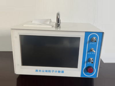 激光尘埃粒子计数器型号:BJHFS-F70库号 M413115
