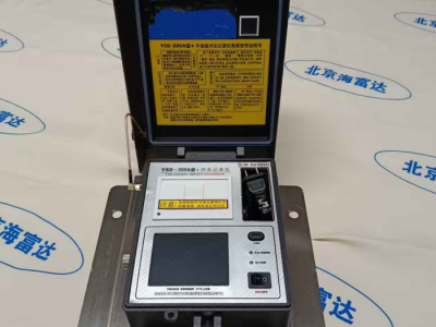 冲击记录仪三维冲撞记录仪型号:TY00-YSD-300AN+库号 M55485