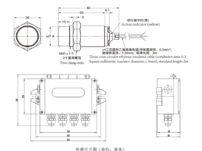 打滑检测器皮带测速非接触分体式普通款型号:RSDH-F-S（03）库号M413897
