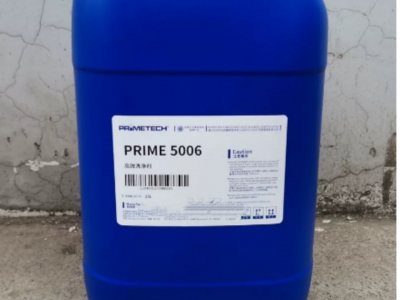 普罗米重油污清洗剂型号:BU7-PRIME5006库号M89056